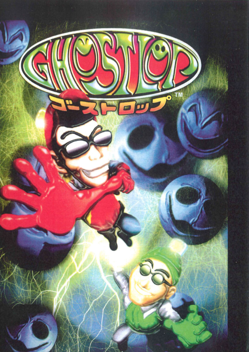 Ghostlop (prototype) [Prototype] Game Cover